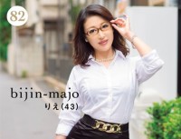 BIJN 082 Beautiful Witch 82 Rie 43 year old