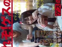 CMI 001 First Person Video Extremity Guess