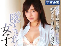 MDSC 004 College Student Kanon To Be A Fallen