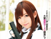MILD 726 Asakura Melancholy Undercover Idle