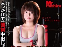 MIST 079 AV Appearance Of Genuine Women’s Kick Boxer Determination Sexual Desire Is Too Strong!Everyone Put In A Forced From It Because If You Do Not Be Able To Satisfy Me Alive Want To Bukkake Mercilessly In