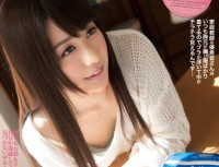 PGD 782 Natural Temptation Float Bra Tutor Sakuragi Yuki Sound