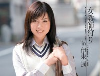 XV 722 Haruka Ito In Female Teacher Hunting