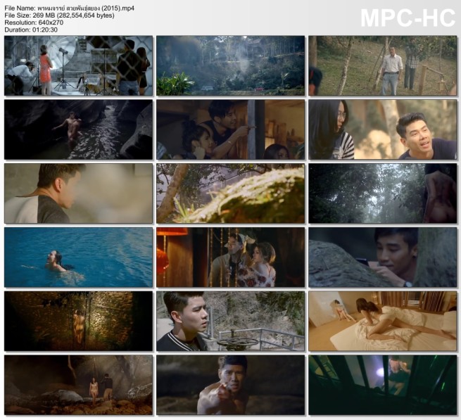 15 PMJSPSY (2015) SS