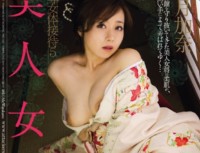 RBD 530 5 Mochizuki Kana Beauty Landlady Humiliation Woman’s Body Entertainment