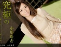 1pondo 032113 554 Dirty Minded Wife Ultimate BY Mizuki Ogawa