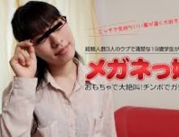 HEYZO 0417 Megane~tsu daughter naive to agony in style adult for the first time BY Kusunoki Haruka