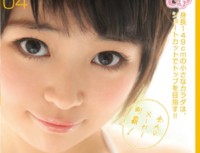 DVAJ 0059 Song Of Sachi DEBUT!