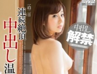SDSI 037 Professional, Hot Spring Trip Out Asakusa Lock Seat Dancer Mizuki Response Rate 19 year old Night Two Days Continuous Climax In