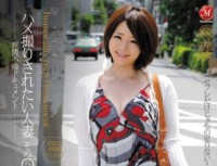 JUC 976 Five 28 year old Married Woman Kanade Document You Wish To Take An Affair Saddle Summertime