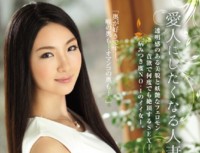 JUX 842 The Fate Of The Married Woman Active Married Woman Part time Lecturer AV Debut Urara Matsu