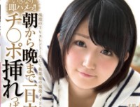 SDSI 022 Active Service Of TV Talent!And Akihabara Of Active Duty Maid’s Asada Yuri Suddenly Immediately Hame~tsu! !The All Day Chi ● Po Interpolation Reppa None From Morning Till Night