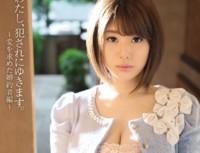 SNIS 478 I, I Will Snow Fucked.Fiance Hen Utada Mika Obtained A ~ Love