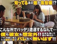 UMD 522 That Girl You Know Is Sex Miss!The Nante … Unexpectedly I Nor She Encountered Run Into In A Place Like This! !Do Nigekaeru By Nigoshi Tea … Ear, Without Iha Want Barre Better Of Her Considering Calmly! !