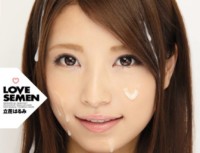 IPZ 792 LOVE SEMEN Harumi Do Is Rolled Bathed Cloudy Muddy Semen In Kawayui Smile! Harumi Tachibana