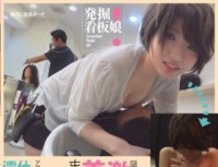 KAWD 736 Excavation!Poster Girl Hidden Busty Hard Kava Hairdresser Mao chan (provisional) AV Debut Tsuredashi After Closing Because Gets Wet For A While Bother You To Work In The Workplace Without The Apo!