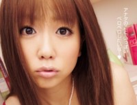 PGD-472 Saki ~Tsu Your Mouth Is Too Erotic! Saki Ninomiya